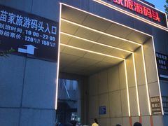 -武汉关码头(轮渡站)