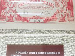 -上海孙中山故居纪念馆