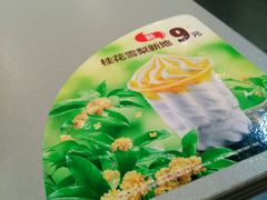-汉堡王(上海虹口龙之梦)