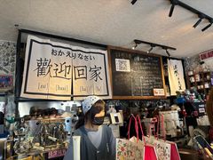 -沪水焙煎室(淡水路店)