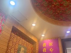 -土菜水饺村(宁夏路店)