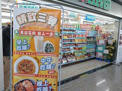 -青岛胶东国际机场