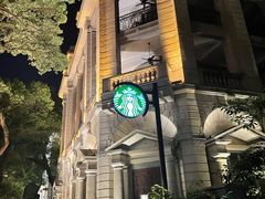 -星巴克臻选(广州沙面店)