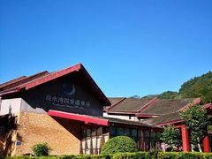 -中铁花水湾四季温泉谷