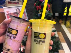 治芋清新抹茶-快乐柠檬happylemon(丰台万达广场店)