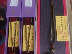 -西安大兴善寺