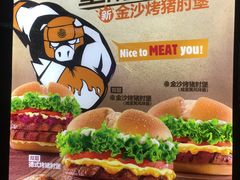 -汉堡王(EAC欧美中心店)