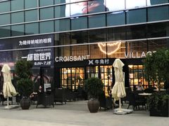 -牛角村(大族广场店)