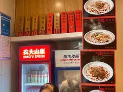 -回民餐厅(红旗路店)