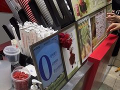 -须尽欢·冰淇淋&中国茶(翔殷路店)
