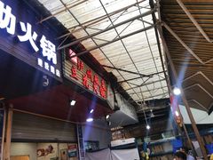 -陈记泸州酸菜豆花火锅(建设路店)