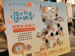 -南京大牌档(中关村领展广场店)