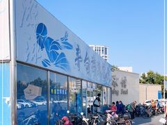 -丰台体育中心·游泳馆