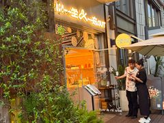 -一坐一忘云南菜(嘉里中心店)