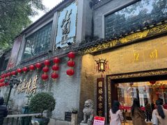 -北园酒家(小北路店)