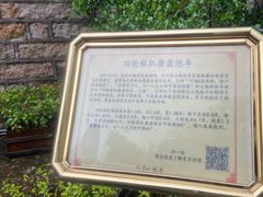 -胡里山炮台