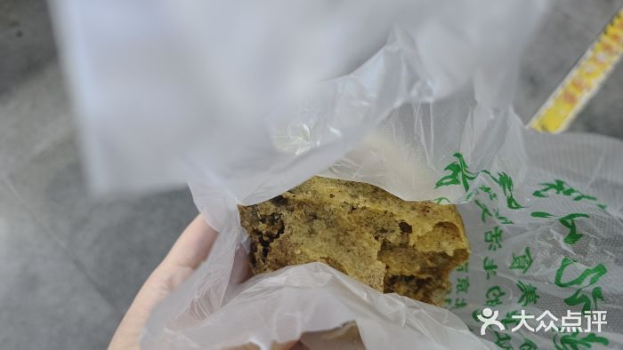 牛街洪记小吃店(牛街店)图片