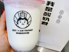 -我是酸奶君(壹方城店)