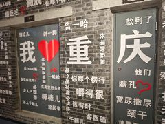 -磁器口古镇
