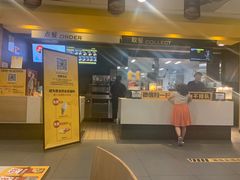 门面-麦当劳(世界城广场店)