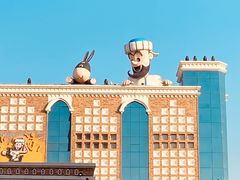 -新疆国际大巴扎