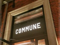 门面-COMMUNE幻师(渔人码头店)