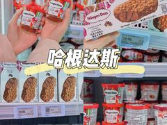 -盒马鲜生(帝斯曼店)