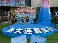 -大连凯丹广场