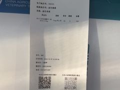 -中国农业大学动物医院