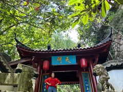 -大慈岩风景区