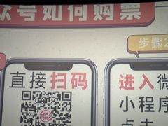 -中影大导演巨幕影城(深圳西乡店)