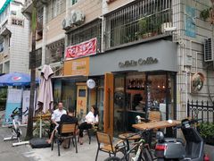 门面-COFFELIZ COFFEE