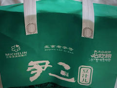 -尹三豆汁(天坛店)