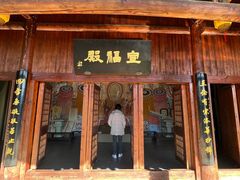 -陈武帝故宫