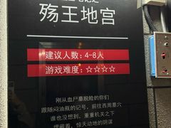 -bb boom运动闯关密室·聚会团建·家庭亲子(龙湖西溪天街店)
