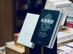 -覔书店(壹方城店)
