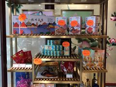 零售区-皇饭儿·王润兴酒楼(河坊街店)