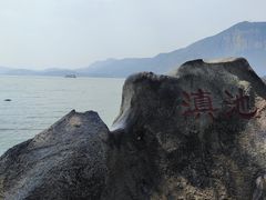 -滇池海埂公园