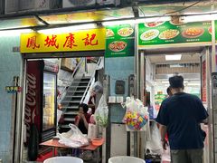 -凤城礼记鱼翅海鲜酒家(新马路总店)