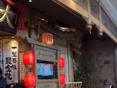 -南京大牌档(青岛万象城店)