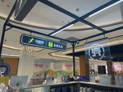 -闪惠修·手机维修贴膜(森兰商都店)