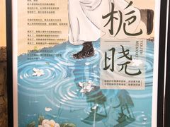 -茶颜悦色(花园道店)
