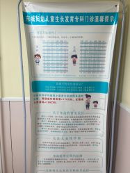 -北京市东城区妇幼保健院(南院区)