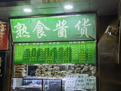 -老回回小吃(百万庄店)