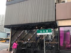 -爱舍美景酒店(燕儿岛路地铁站店)