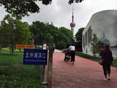 -北外滩滨江绿地