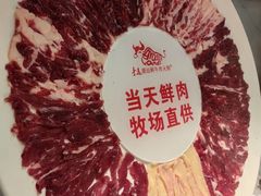 -手选潮汕鲜牛肉火锅(二七广场店)