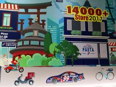 -达美乐比萨(双安店)