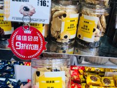 -味多美蛋糕(六道口店)