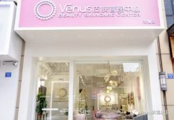 点击看大图 -奈弗里·疗愈SPA·美肤中心
